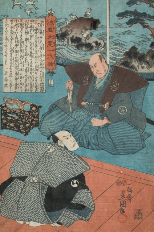 UTAGAWA KUNISADA, "Escenas de Kabuki", Xilografía